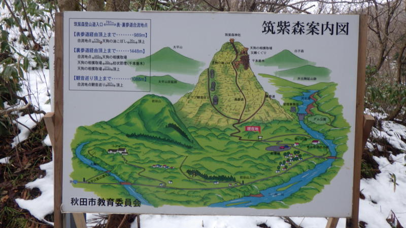 筑紫森 392ｍ 2024年1月2日: あかりんの岩手低山奇行